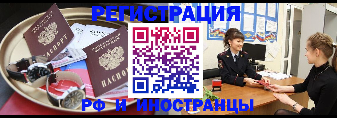 регистрация для школы в Владимире