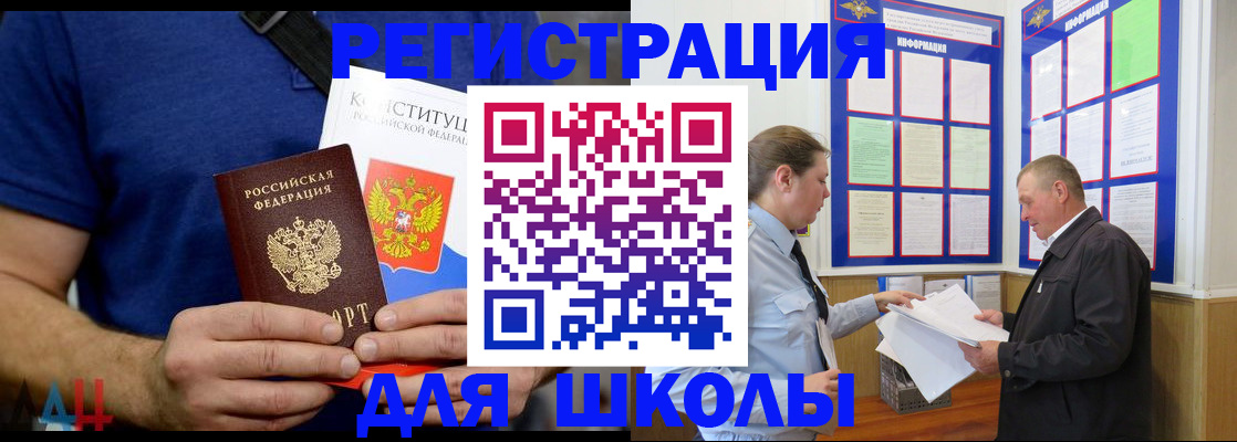 прописка в квартире в Владимире